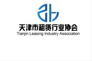 天津市租赁行业协会logo
